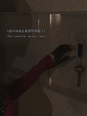 [SaintedName] Resident Dead 1-6 + Short Story_184_2_37