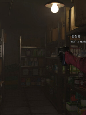 [SaintedName] Resident Dead 1-6 + Short Story_187_2_40