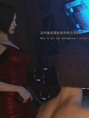 [SaintedName] Resident Dead 1-6 + Short Story_627_5_46