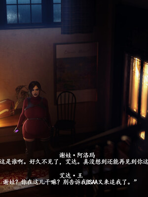 [SaintedName] Resident Dead 1-6 + Short Story_859_d_1