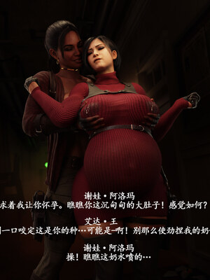 [SaintedName] Resident Dead 1-6 + Short Story_860_d_2