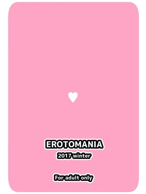 [EROTOMANIA (Nanae)] えっちなギャルJK 合集 [中国翻訳] [个人整合]_0124