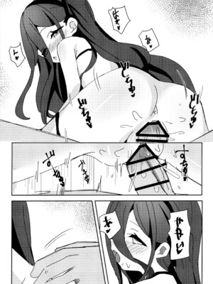 (C105) [パラレルエリア (くれ)] アリスのレベリング大作戦 (ブルーアーカイブ)_21_flvm