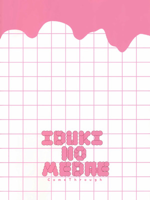 (COMIC1☆26) [Come Through (あづみ一樹)] イブキのめばえ (ブルーアーカイブ)_02_xndx