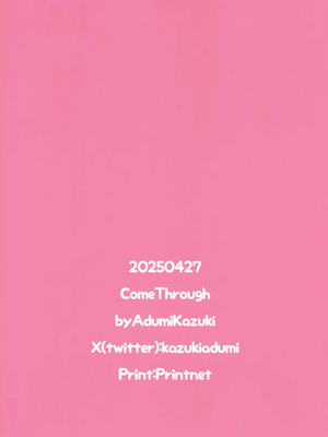 (COMIC1☆26) [Come Through (あづみ一樹)] イブキのめばえ (ブルーアーカイブ)_16_kqql