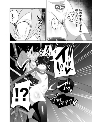 [グリーンソレノイド (オムライス)] うちの子が触手怪人におかされる話_08_ujgb