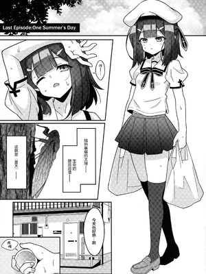 (C106) [LemonMaiden (蒼海)] 吸精魔力中毒9 (Fate／kaleid liner プリズマ☆イリヤ) [中国翻訳]_03_spvo