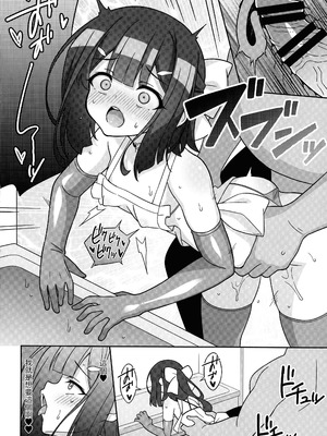 (C106) [LemonMaiden (蒼海)] 吸精魔力中毒9 (Fate／kaleid liner プリズマ☆イリヤ) [中国翻訳]_08_anim