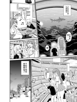 [Eastorange (東野みかん)] おっきな彼女に甘えたい～彼女なのにママ～ [黑锅汉化组] [DL版]_34_nafb