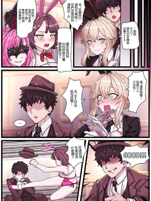 [horori] Ade (勝利の女神：NIKKE) [中国翻訳] [無修正]_10_wuxa