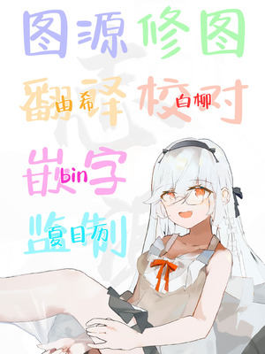 [さける豚 (朝倉拓3)] 神殿陵辱触手録～ケモミミ巫女種付け絶頂祭～｜神殿凌辱触手录~兽耳巫女的配种绝顶祭~ [白杨汉化组]_49_qger