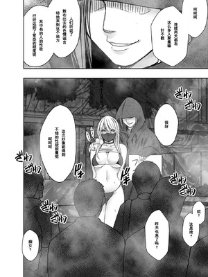 [クリムゾン] Crimson comic【退魔士カグヤ極8C-是万道篇后续】【随风个人汉化】_05_ltpt