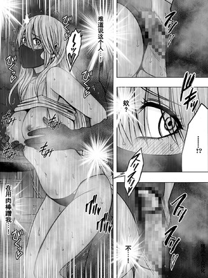 [クリムゾン] Crimson comic【退魔士カグヤ極8C-是万道篇后续】【随风个人汉化】_27_ycib