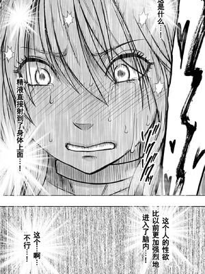 [クリムゾン] Crimson comic【退魔士カグヤ極8C-是万道篇后续】【随风个人汉化】_31_aknl