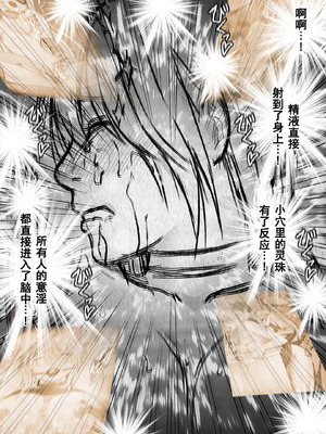 [クリムゾン] Crimson comic【退魔士カグヤ極8C-是万道篇后续】【随风个人汉化】_36_xopa