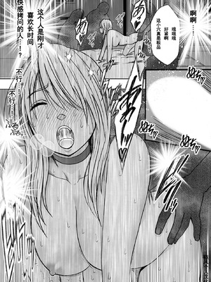 [クリムゾン] Crimson comic【退魔士カグヤ極8C-是万道篇后续】【随风个人汉化】_51_wrvd