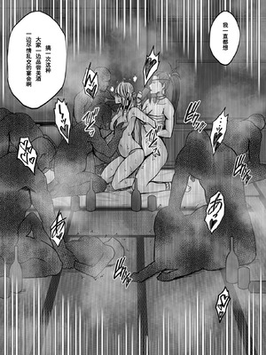 [クリムゾン] Crimson comic【退魔士カグヤ極8C-是万道篇后续】【随风个人汉化】_66_vycd