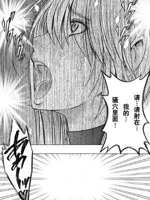 [クリムゾン] Crimson comic【退魔士カグヤ極8C-是万道篇后续】【随风个人汉化】_68_khph