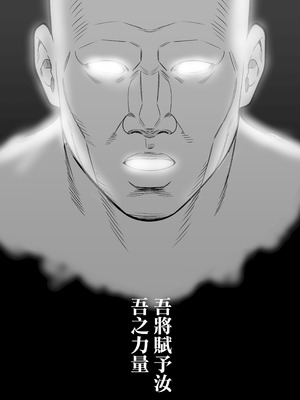 [マナカの時間] 魔法を習得した五十路男の淫遊記｜學會魔法的五十嵗男的淫遊記 [中国翻訳]_04_ggqx