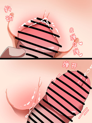 [向日葵ふれんず (さんふらわー)] おさないイブキちゃん？？ (ブルーアーカイブ)｜幼小的小伊吹？？ [ReWt2Vw个人汉化] [DL版]_14_blwx