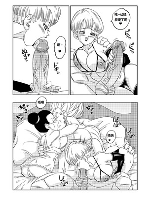[山本同人]♀合♂体♀嫐！(龙珠) [狄更斯翻译]_09_yvhv