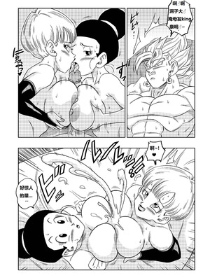 [山本同人]♀合♂体♀嫐！(龙珠) [狄更斯翻译]_13_wvbl
