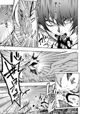 [タカヒロ×戸流ケイ] 獄卒クラーケン 第01巻_010_wcpj