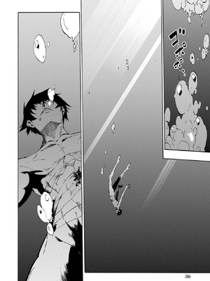 [タカヒロ×戸流ケイ] 獄卒クラーケン 第01巻_037_ennp