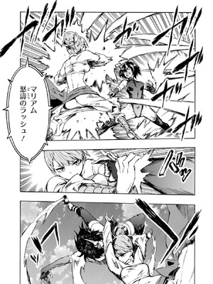 [タカヒロ×戸流ケイ] 獄卒クラーケン 第01巻_147_bhtq