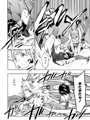 [タカヒロ×戸流ケイ] 獄卒クラーケン 第01巻_148_jufg