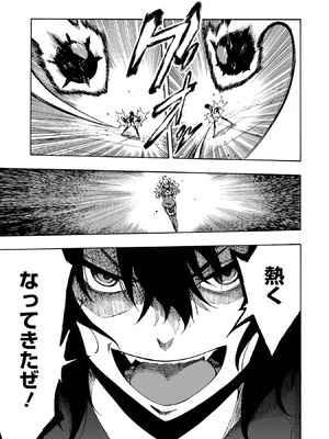 [タカヒロ×戸流ケイ] 獄卒クラーケン 第01巻_180_apxj