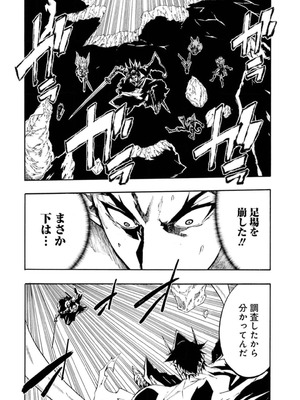 [タカヒロ×戸流ケイ] 獄卒クラーケン 第02巻_056_lvgf