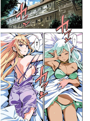 [タカヒロ×戸流ケイ] 獄卒クラーケン 第02巻_079_mawk