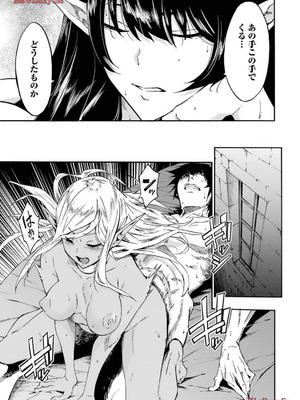 [タカヒロ×戸流ケイ] 獄卒クラーケン 第03巻_007_cyjb