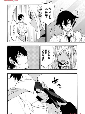 [タカヒロ×戸流ケイ] 獄卒クラーケン 第03巻_012_mnqd