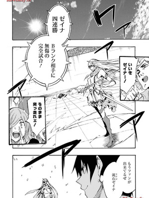 [タカヒロ×戸流ケイ] 獄卒クラーケン 第03巻_014_xxtq