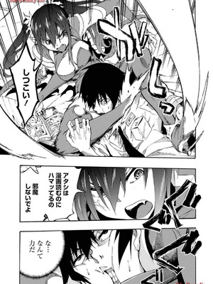 [タカヒロ×戸流ケイ] 獄卒クラーケン 第03巻_027_iksf