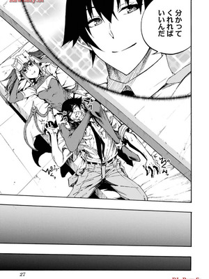 [タカヒロ×戸流ケイ] 獄卒クラーケン 第03巻_029_nihm