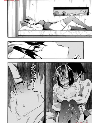 [タカヒロ×戸流ケイ] 獄卒クラーケン 第03巻_034_qfvf