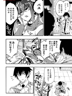 [タカヒロ×戸流ケイ] 獄卒クラーケン 第03巻_036_cdka