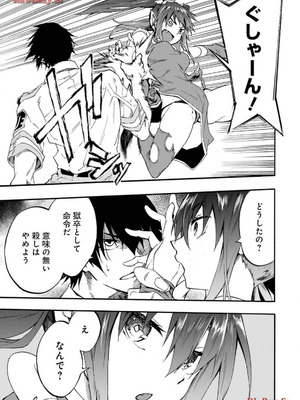 [タカヒロ×戸流ケイ] 獄卒クラーケン 第03巻_041_ebeg