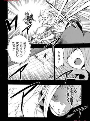 [タカヒロ×戸流ケイ] 獄卒クラーケン 第03巻_056_wklr