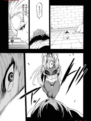 [タカヒロ×戸流ケイ] 獄卒クラーケン 第03巻_057_xuon