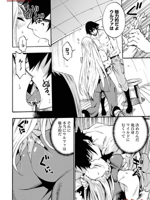 [タカヒロ×戸流ケイ] 獄卒クラーケン 第03巻_064_ytmc