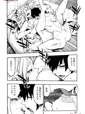 [タカヒロ×戸流ケイ] 獄卒クラーケン 第03巻_068_ptvt