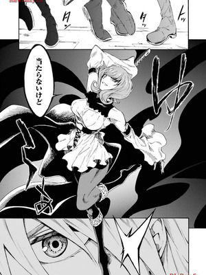 [タカヒロ×戸流ケイ] 獄卒クラーケン 第03巻_083_klfo