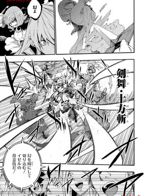 [タカヒロ×戸流ケイ] 獄卒クラーケン 第03巻_085_eyts