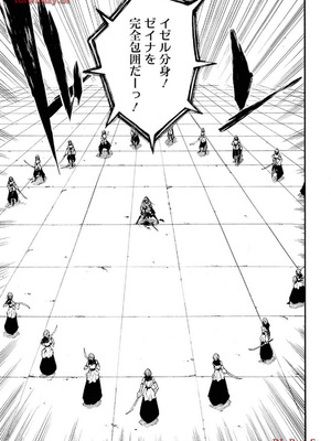 [タカヒロ×戸流ケイ] 獄卒クラーケン 第03巻_095_sxpj