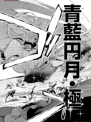 [タカヒロ×戸流ケイ] 獄卒クラーケン 第03巻_100_ondy