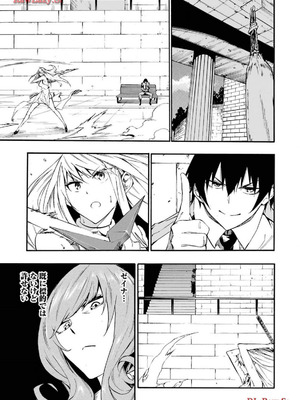 [タカヒロ×戸流ケイ] 獄卒クラーケン 第03巻_117_exho